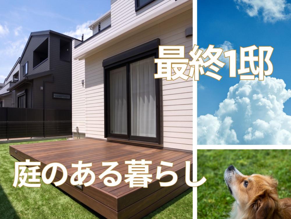 高師みなみII