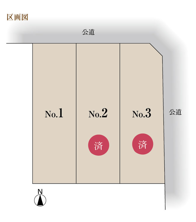 区画図