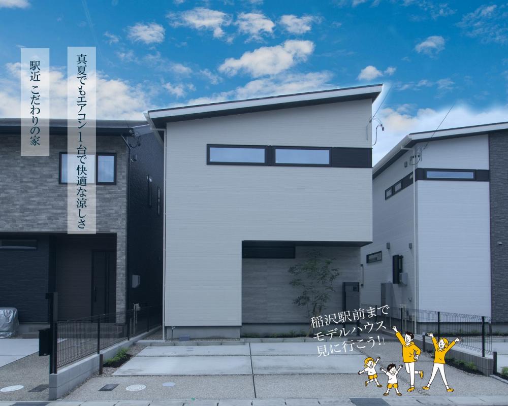 セントラルガーデン・ステージ稲沢駅前Ⅱ(建売)