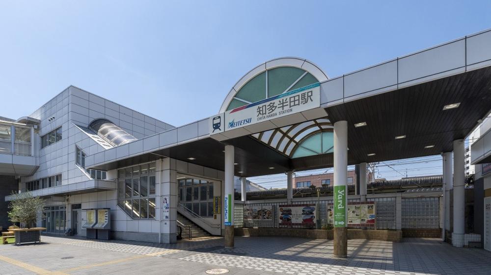 名鉄河和線「知多半田」駅