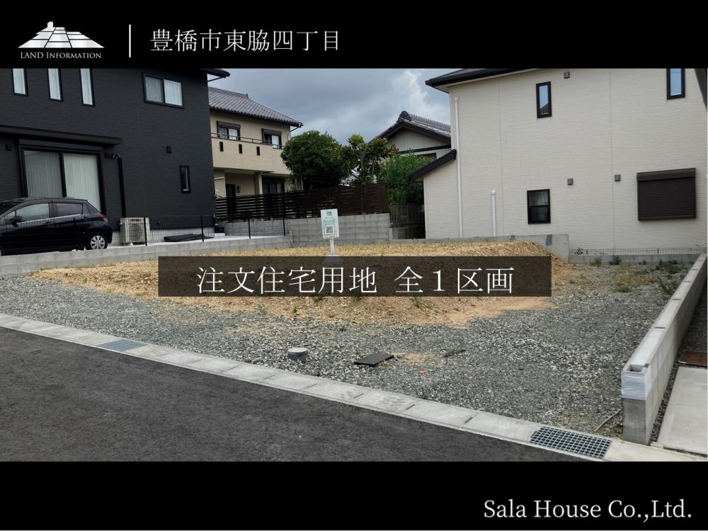 サーラタウン東脇四丁目Ⅱ