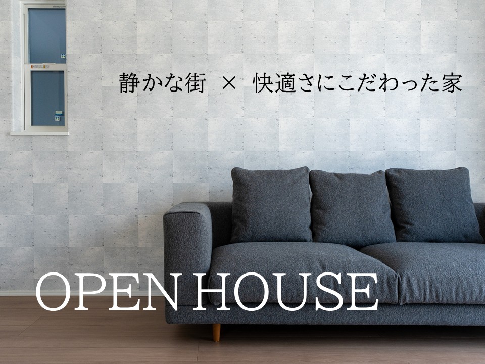 【高耐候】牟呂公文町II