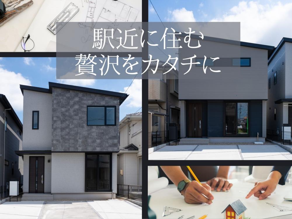 【高耐候】吾妻町