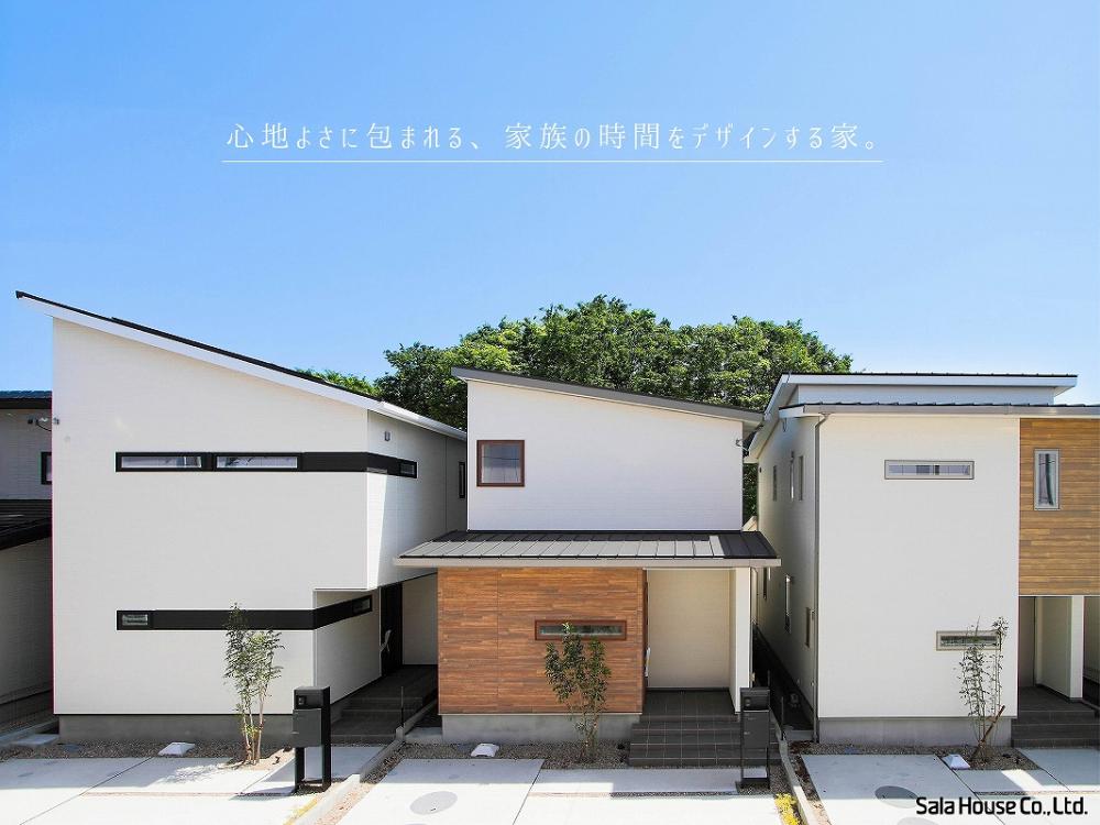 サーラガーデン図書館通り東