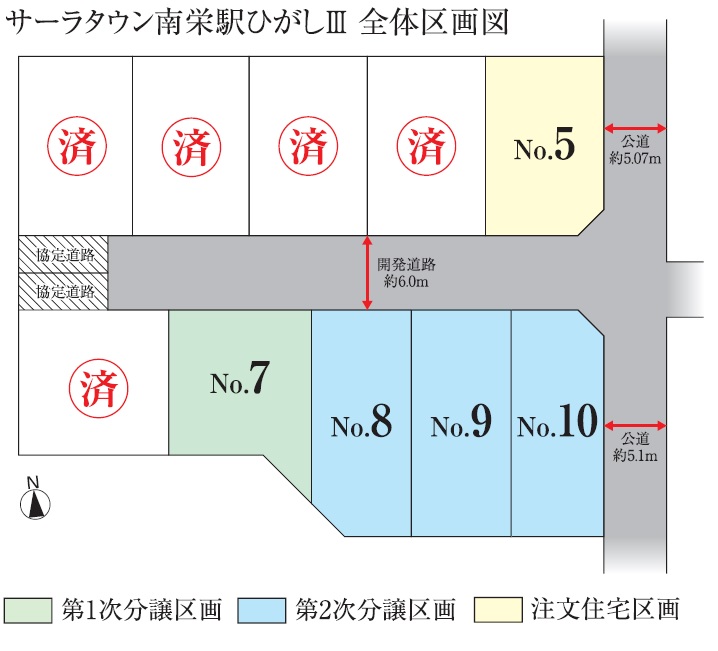 区画図