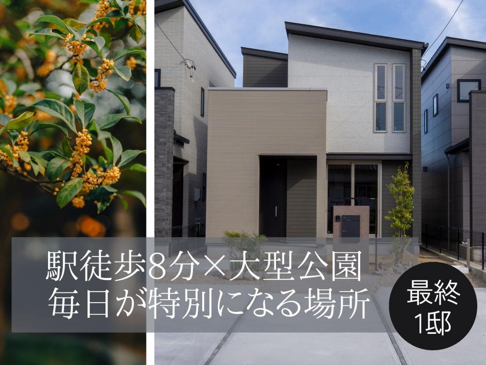 西高師Ⅱ　第2次