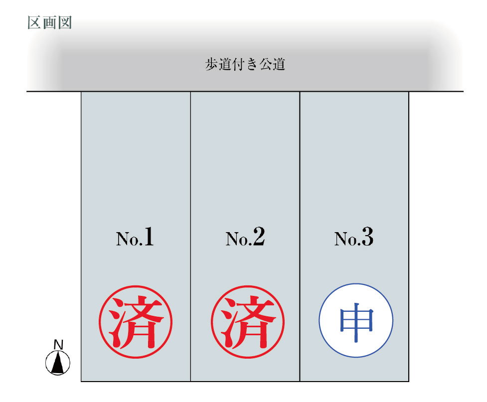 区画図