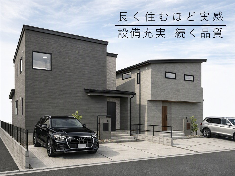 【高耐候】江島町