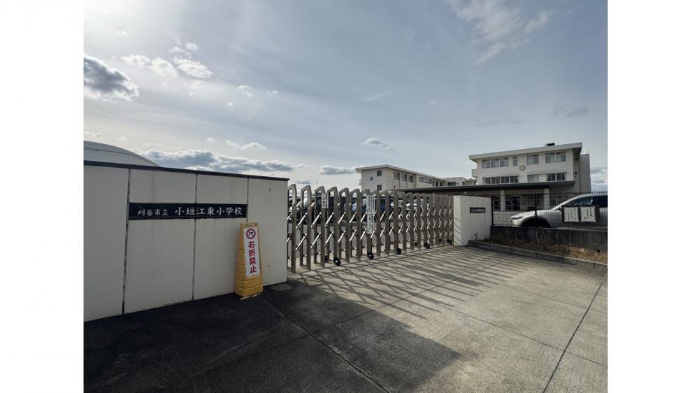 刈谷市立小垣江東小学校