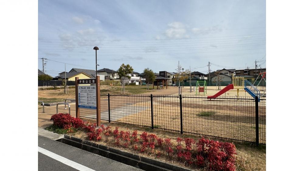 伊勢山公園