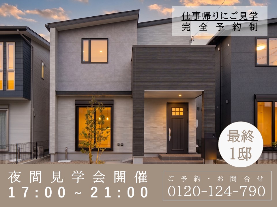 上野町Ⅲ