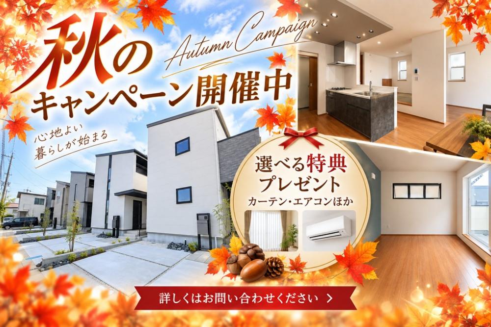 プレステージ知多半田駅南
