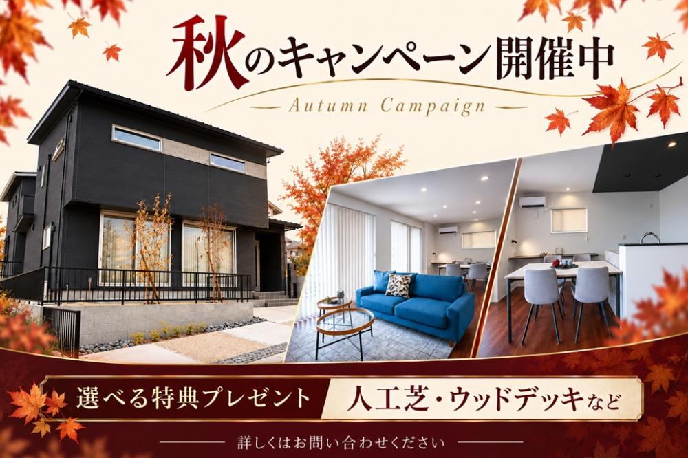 【高耐候】エコタウン西知多