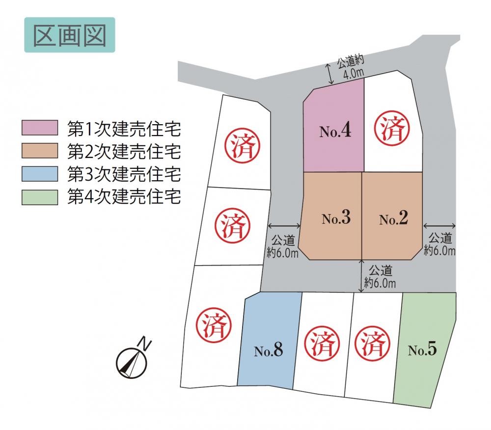区画図