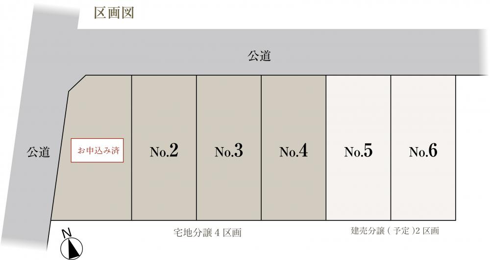 区画図