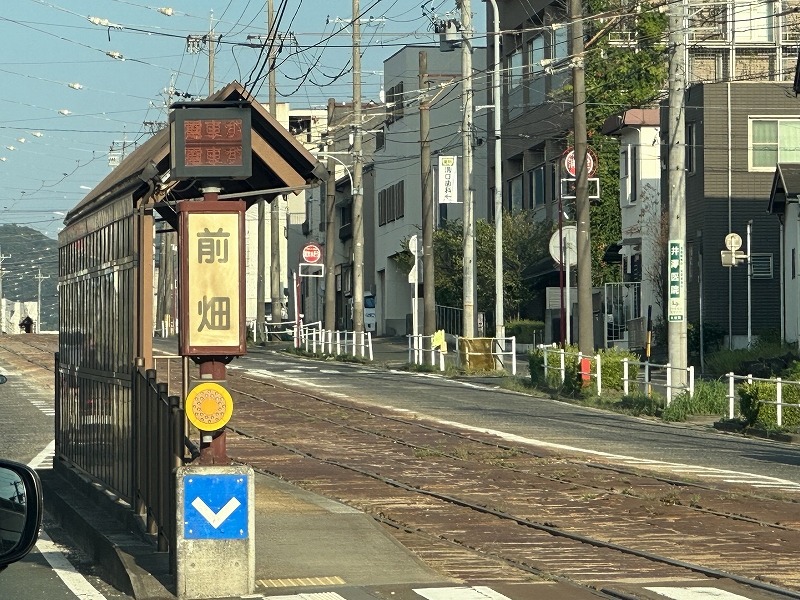 豊橋鉄道市内線「前畑」駅