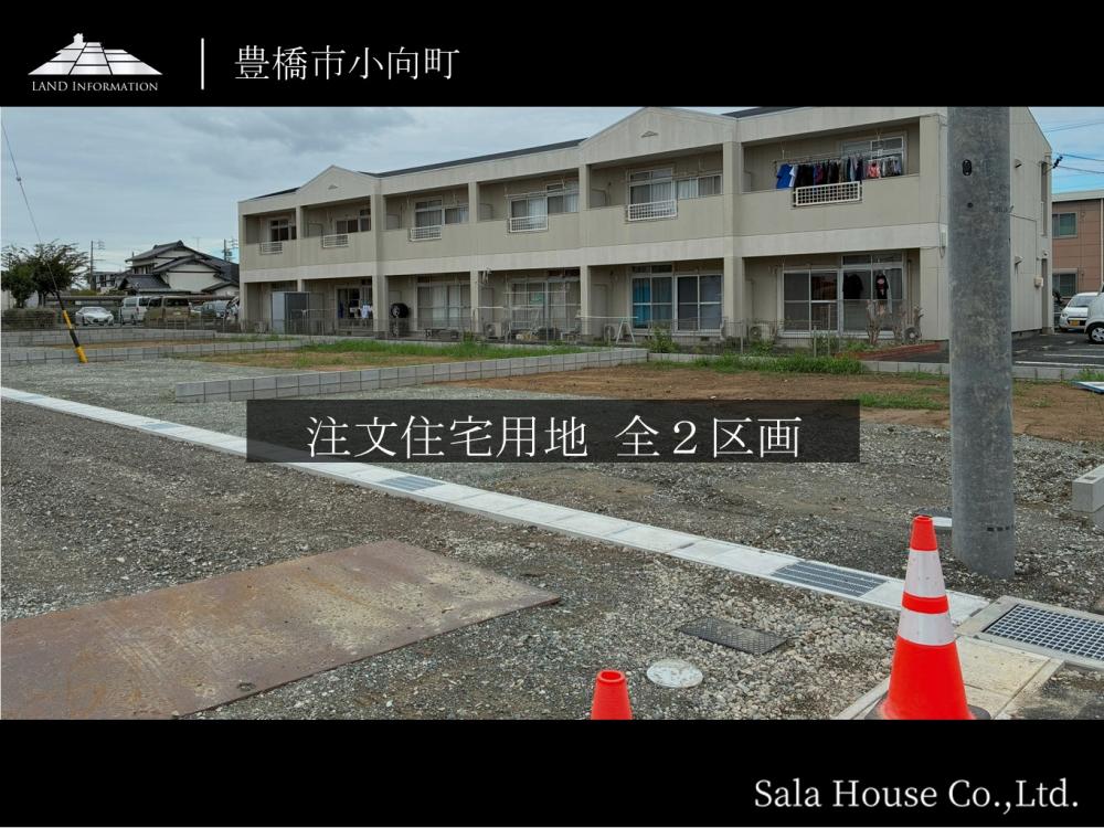 サーラタウン吉田方小みなみⅡ