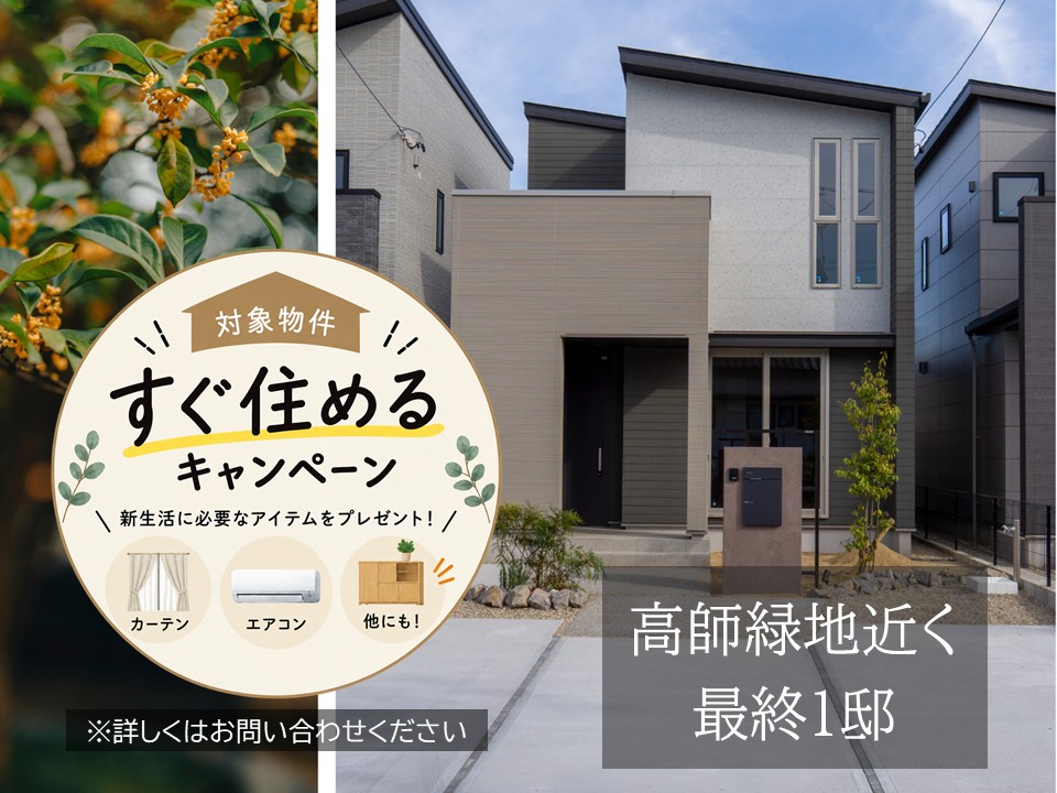 西高師Ⅱ　第2次