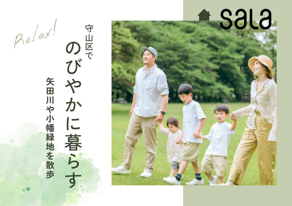 Kasettto Image2