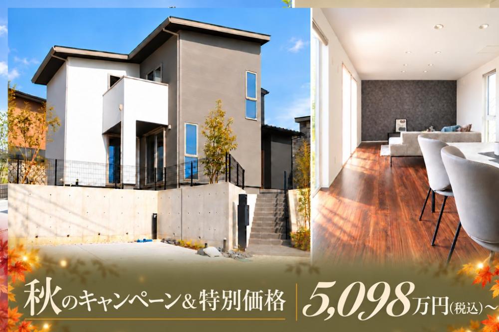 【高耐候】豊田市本地町