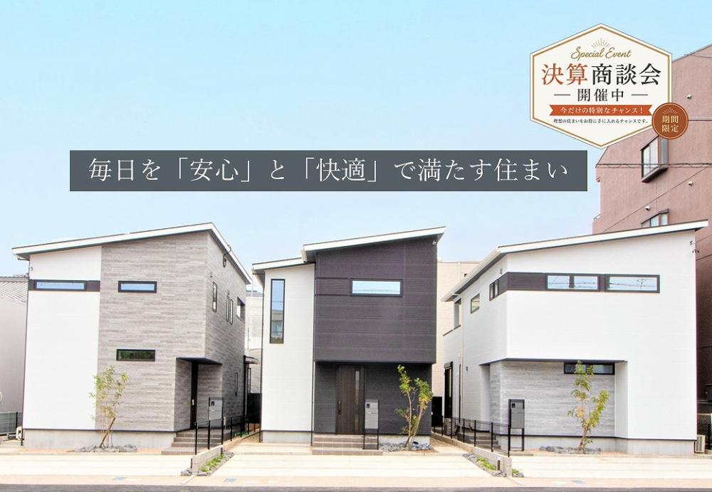 【高耐候】朝宮公園通