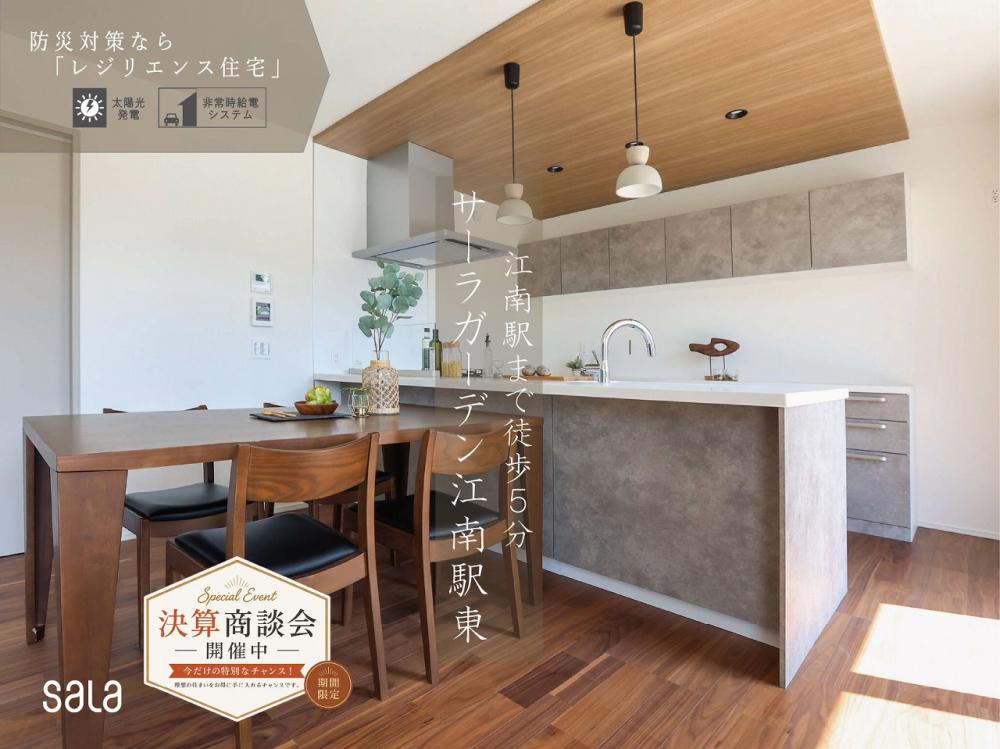 【高耐候】江南駅東