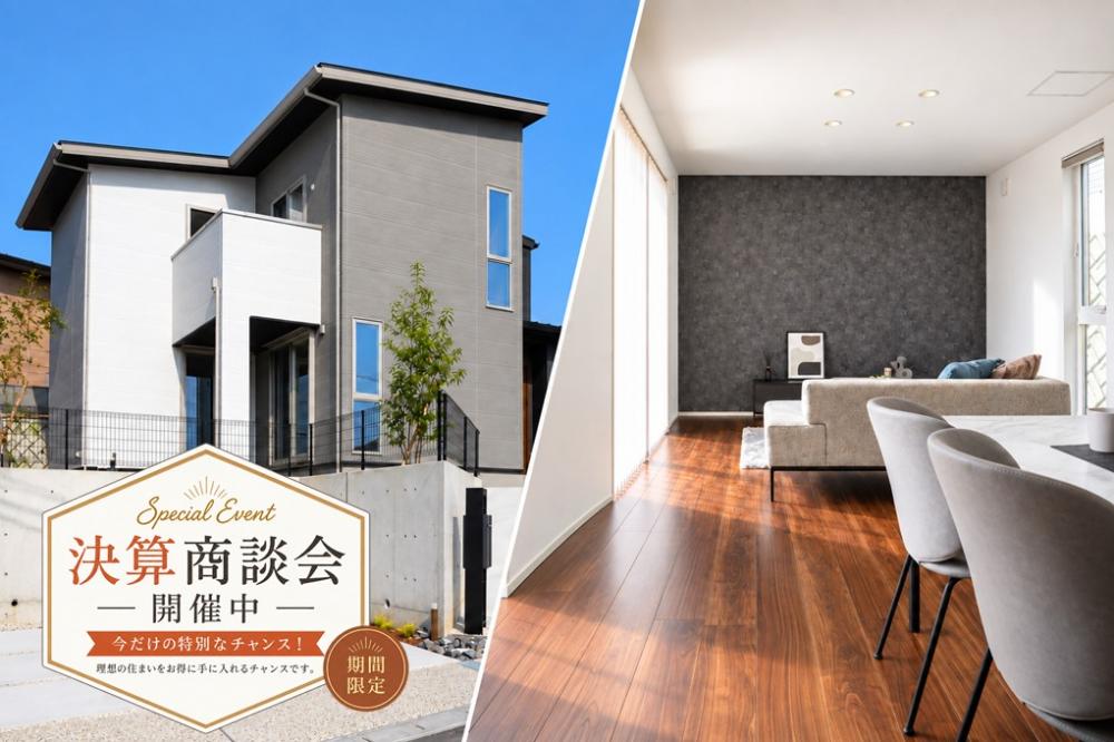 【高耐候】豊田市本地町