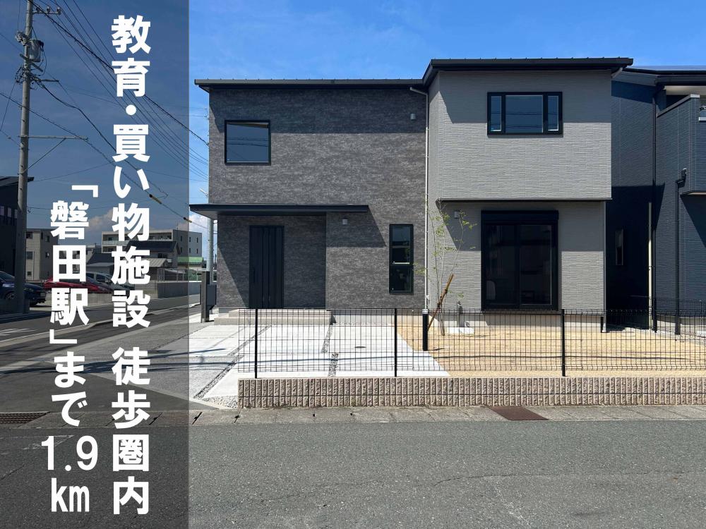 サーラタウン上岡田2次