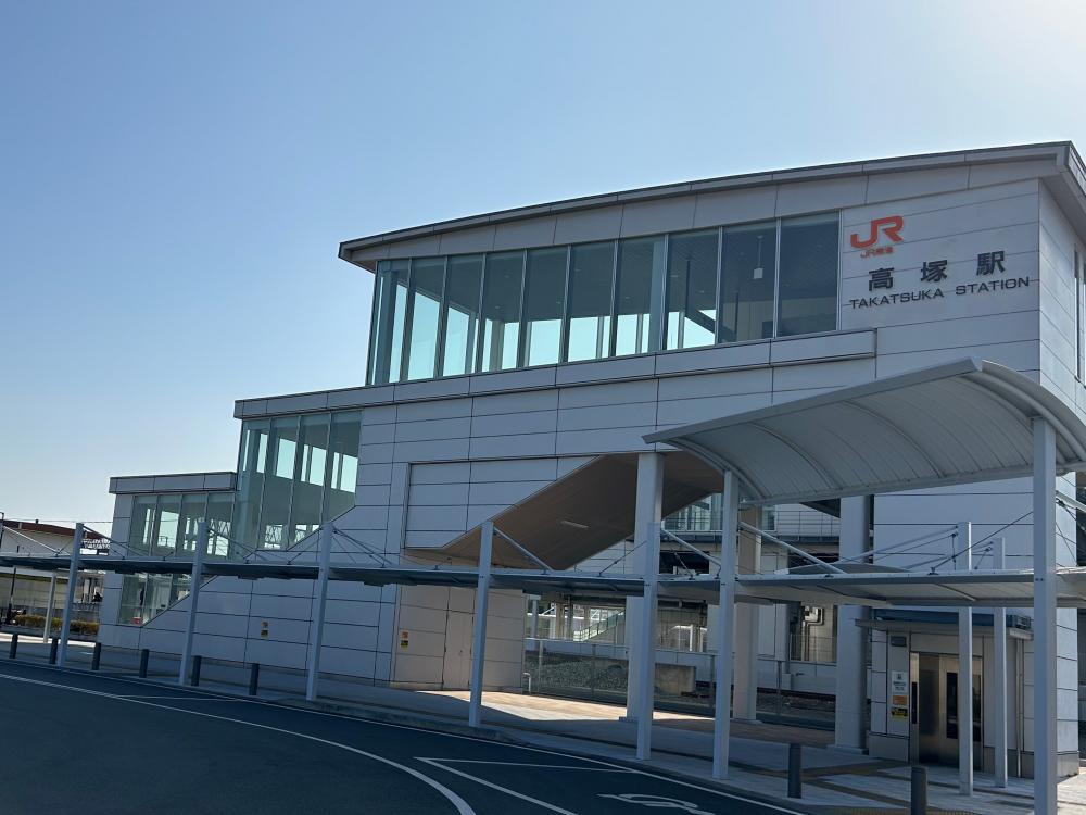 JR東海道本線「高塚」駅