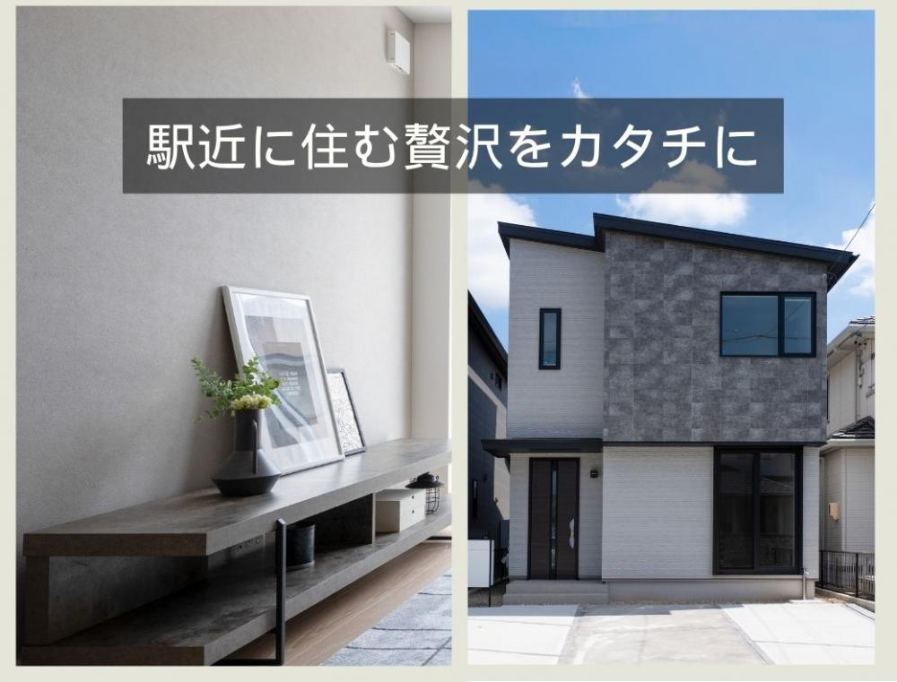 【高耐候】吾妻町