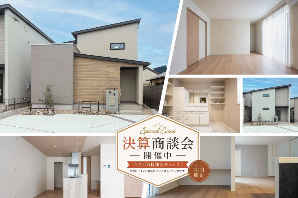 牛久保駅北　第1次