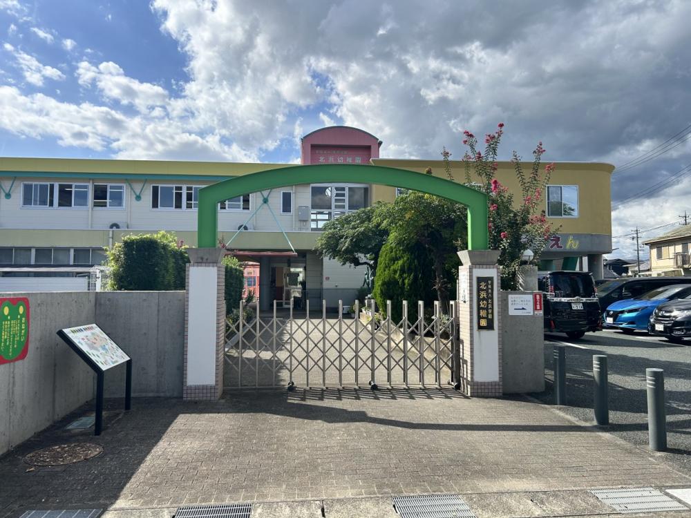 北浜幼稚園