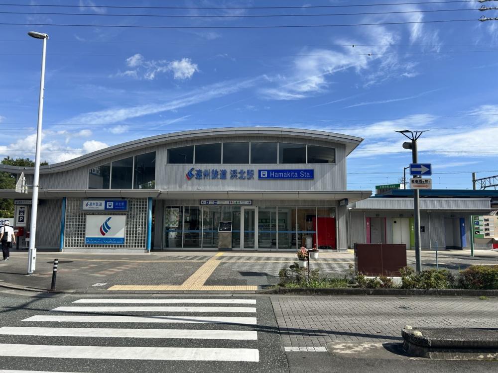 遠州鉄道「浜北」駅