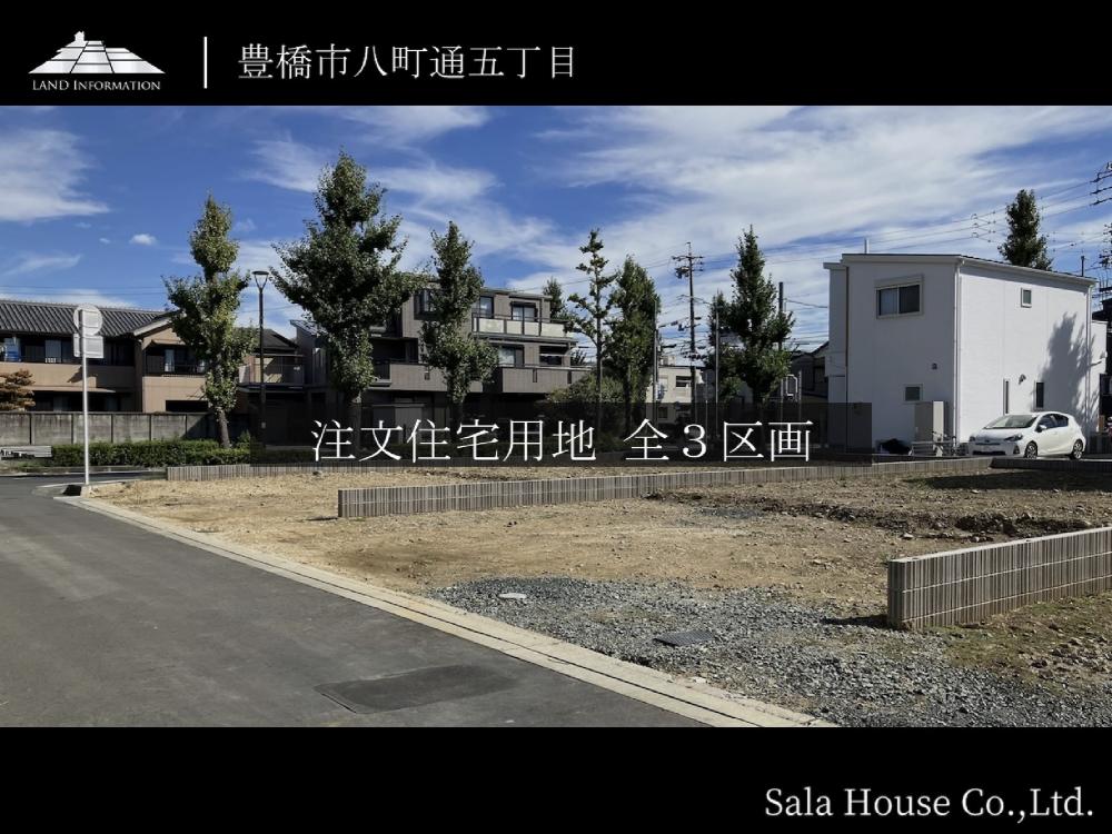 サーラガーデン八町小ひがしⅢ