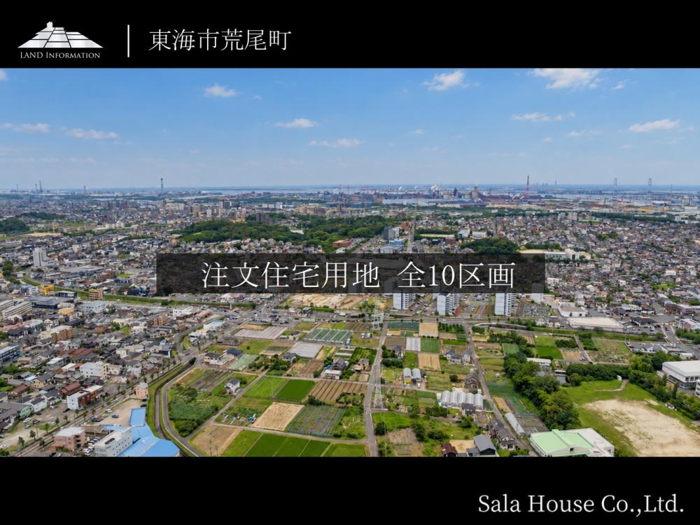 サーラタウンプレステージ大池公園東