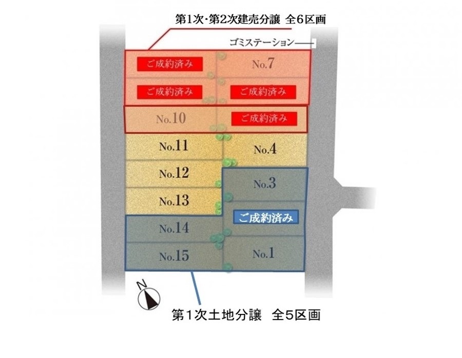 区画図