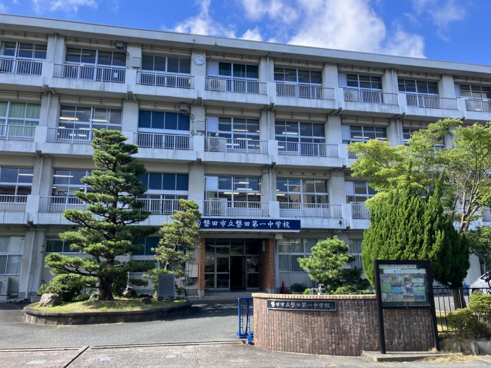 磐田第一中学校　徒歩9分(710m)