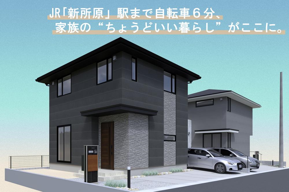 サーラガーデン湖西ときわ三丁目Ⅱ