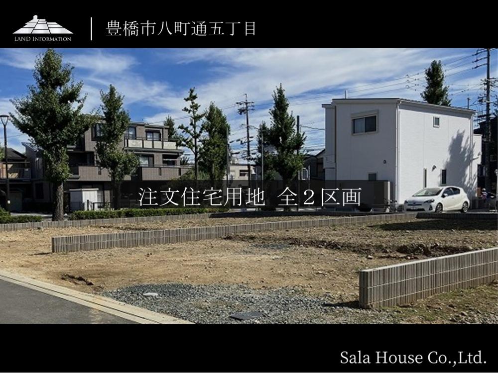 サーラガーデン八町小ひがしⅢ