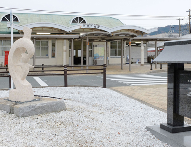 JR東海道本線「三河三谷」駅