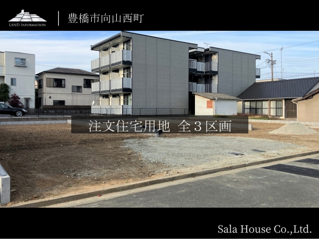 サーラガーデン向山Ⅲ