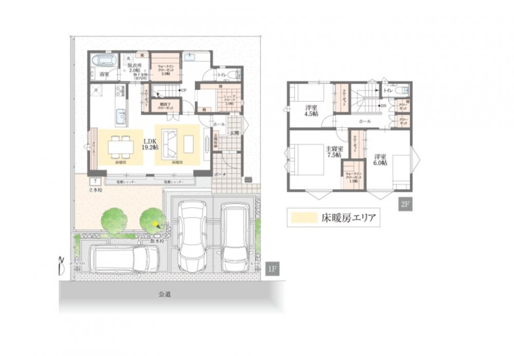 モデルハウス【No.45】