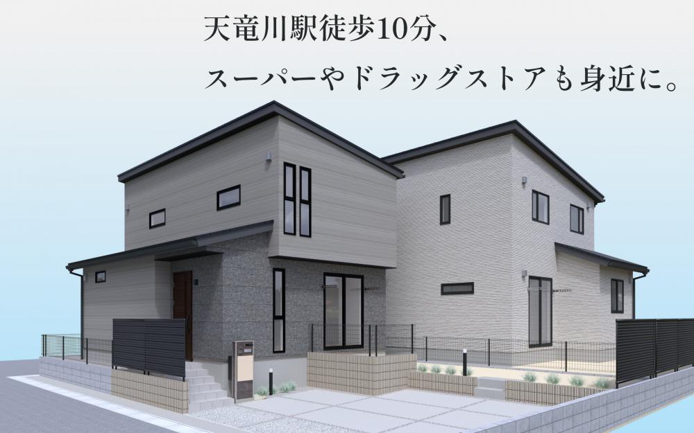 サーラガーデン天龍川町