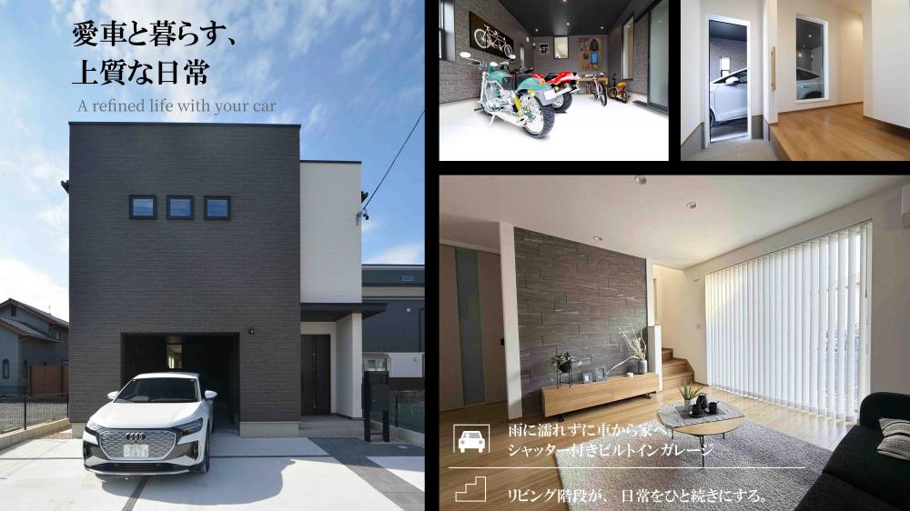 現地ご案内会開催