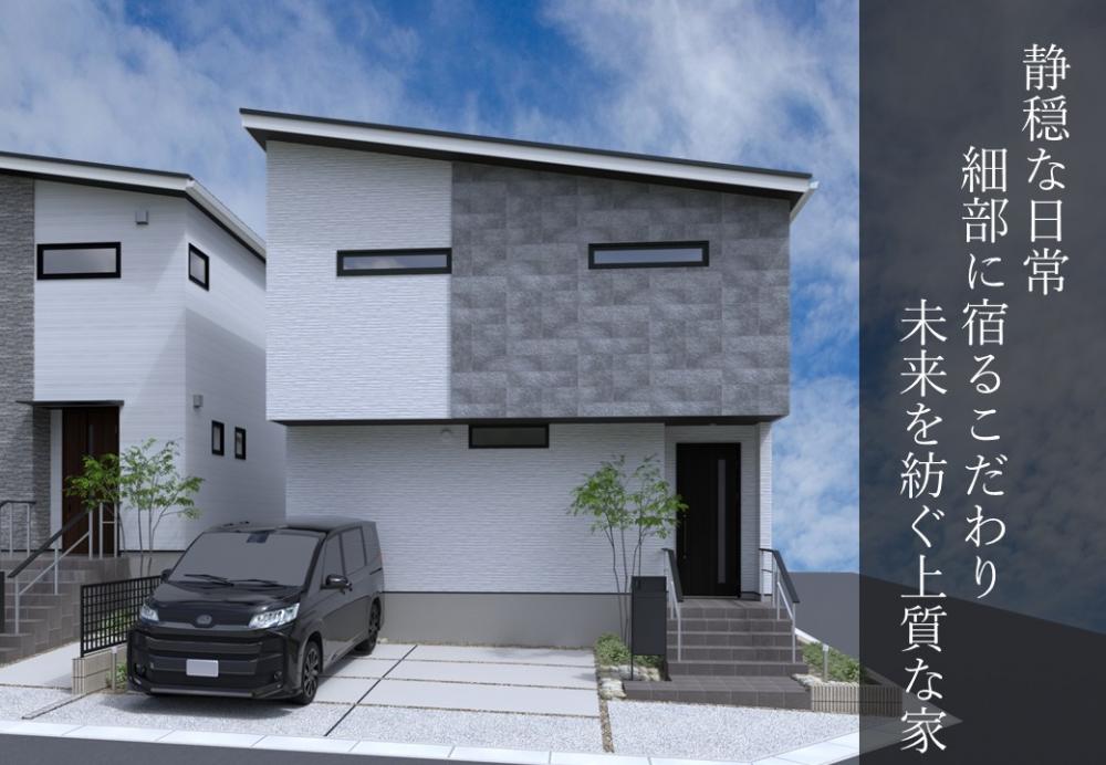 ネオグラッドア三郷北(建売分譲)