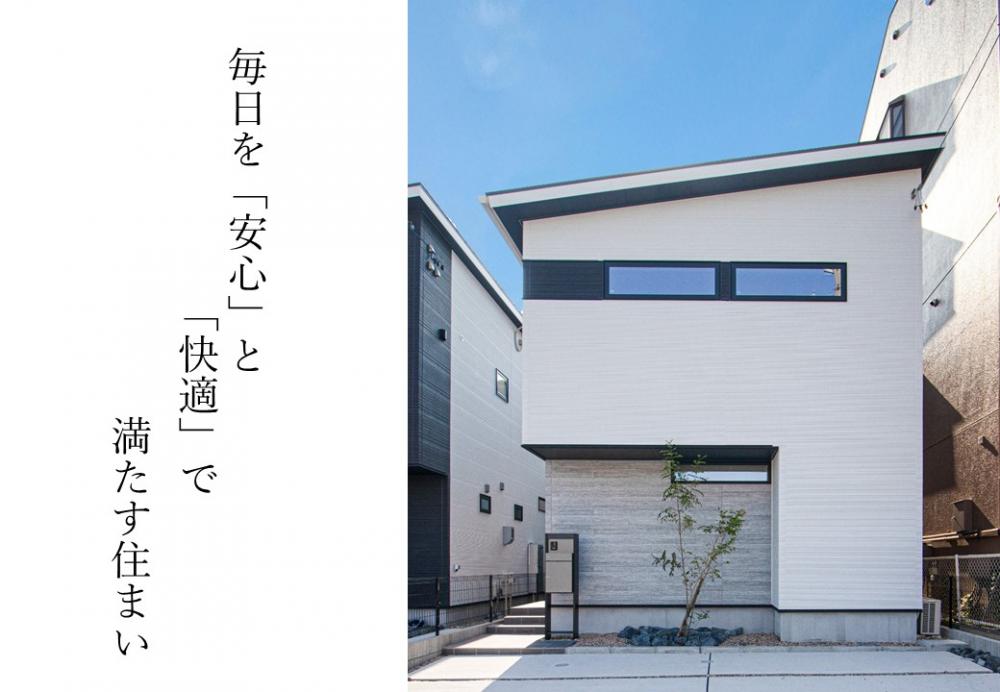 サーラガーデン朝宮公園通